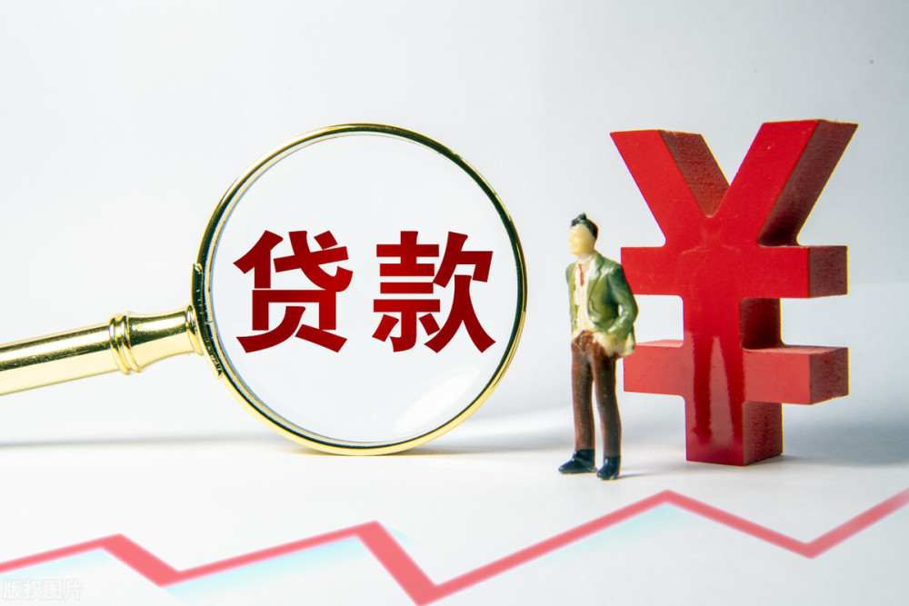 重庆市江北区身份证贷款：如何利用身份证申请贷款？